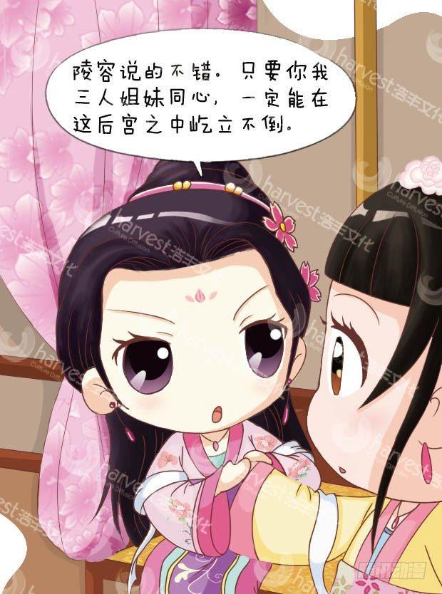 第9集（下）-第27话