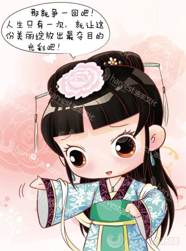 第9集（下）-第27话