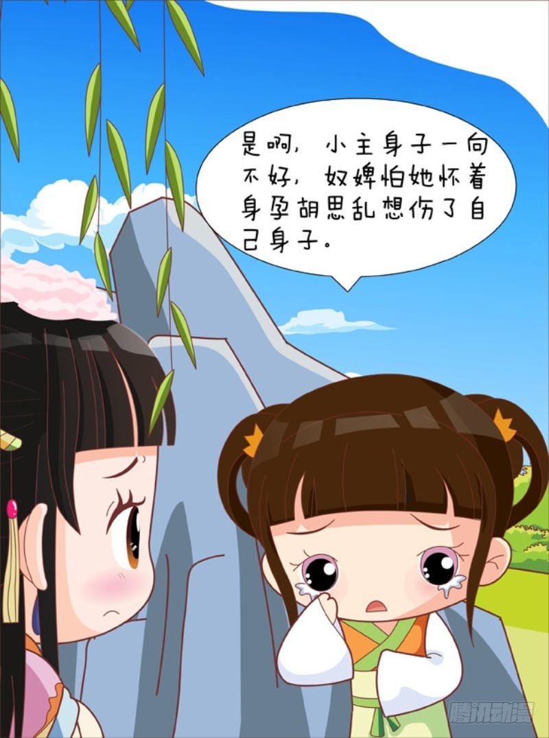 第87集（下）-第261话