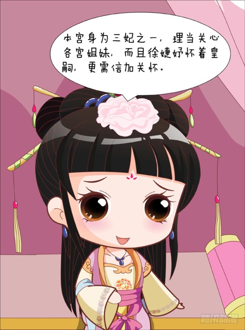 第87集（下）-第261话