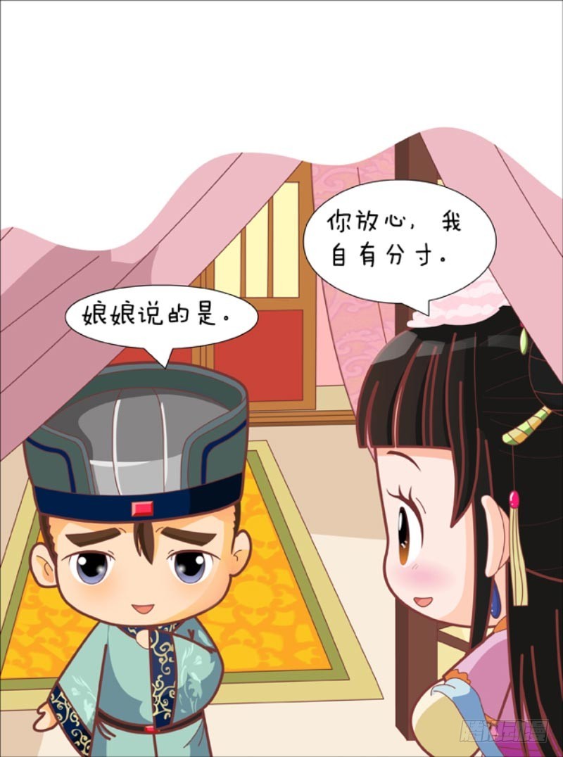 第87集（下）-第261话