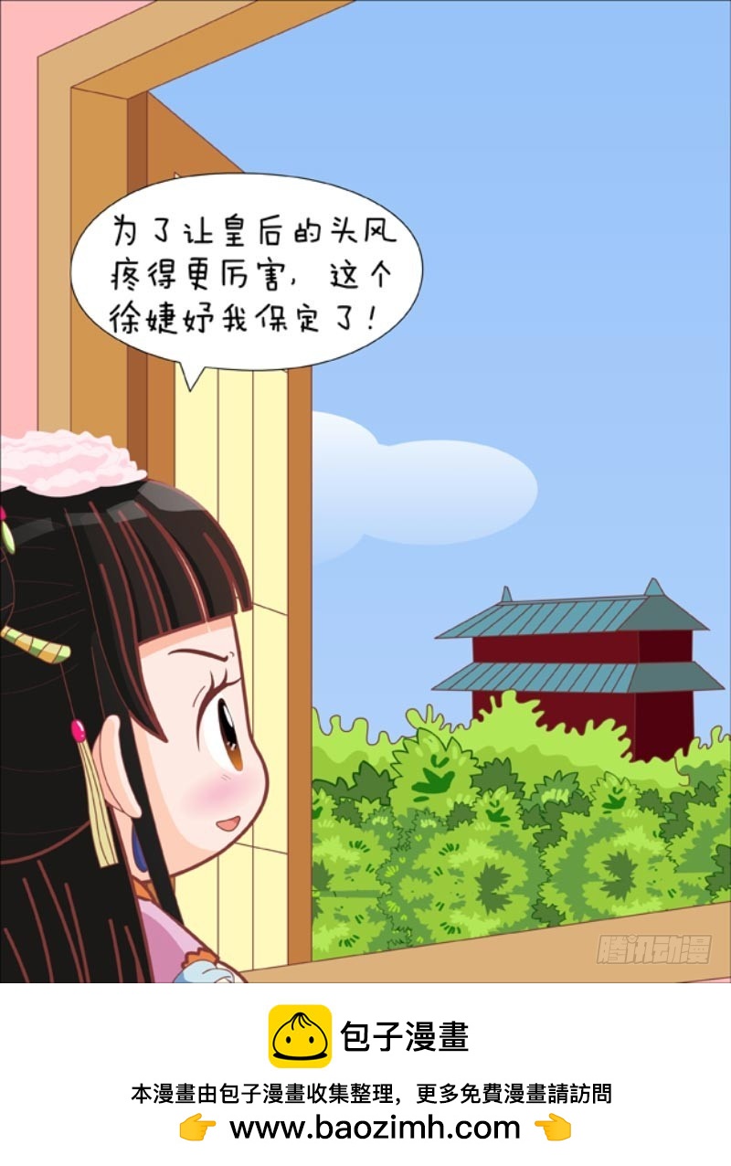 第87集（下）-第261话