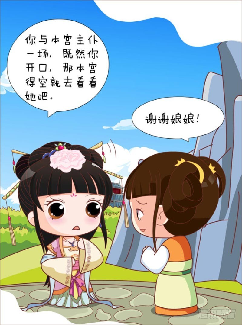 第87集（下）-第261话