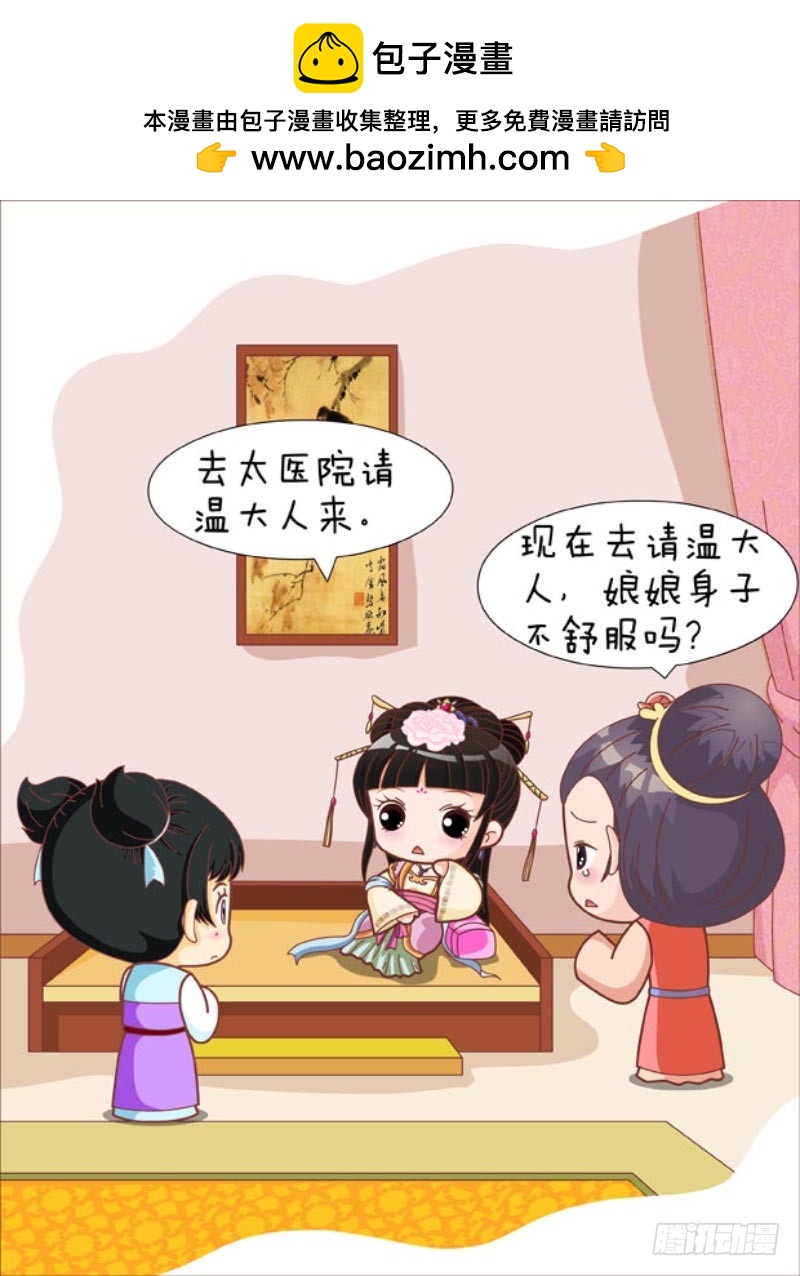 第87集（下）-第261话