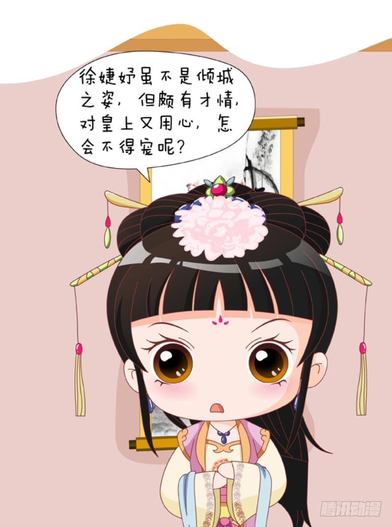 第88集（中）-第263话