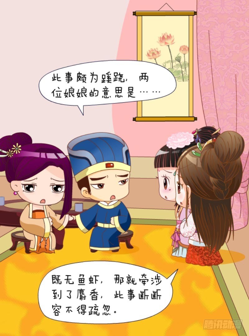 第88集（中）-第263话