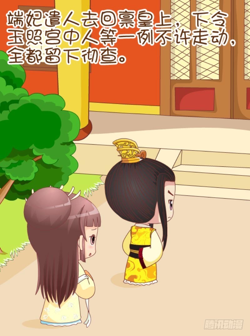 第88集（中）-第263话