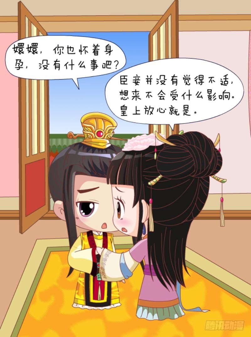 第88集（中）-第263话