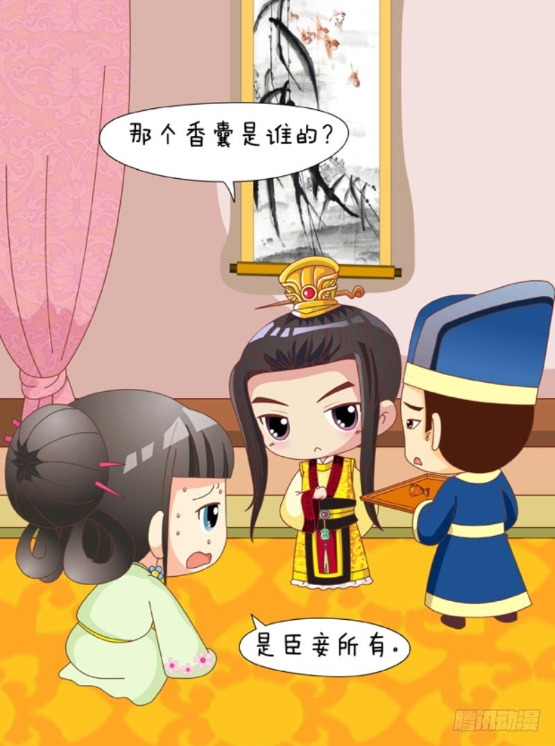 第88集（中）-第263话