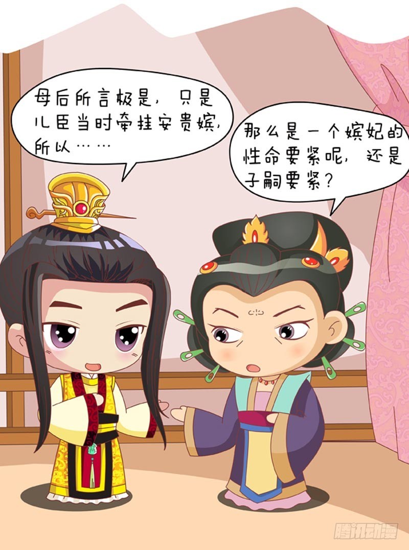 第89集（上）-第265话