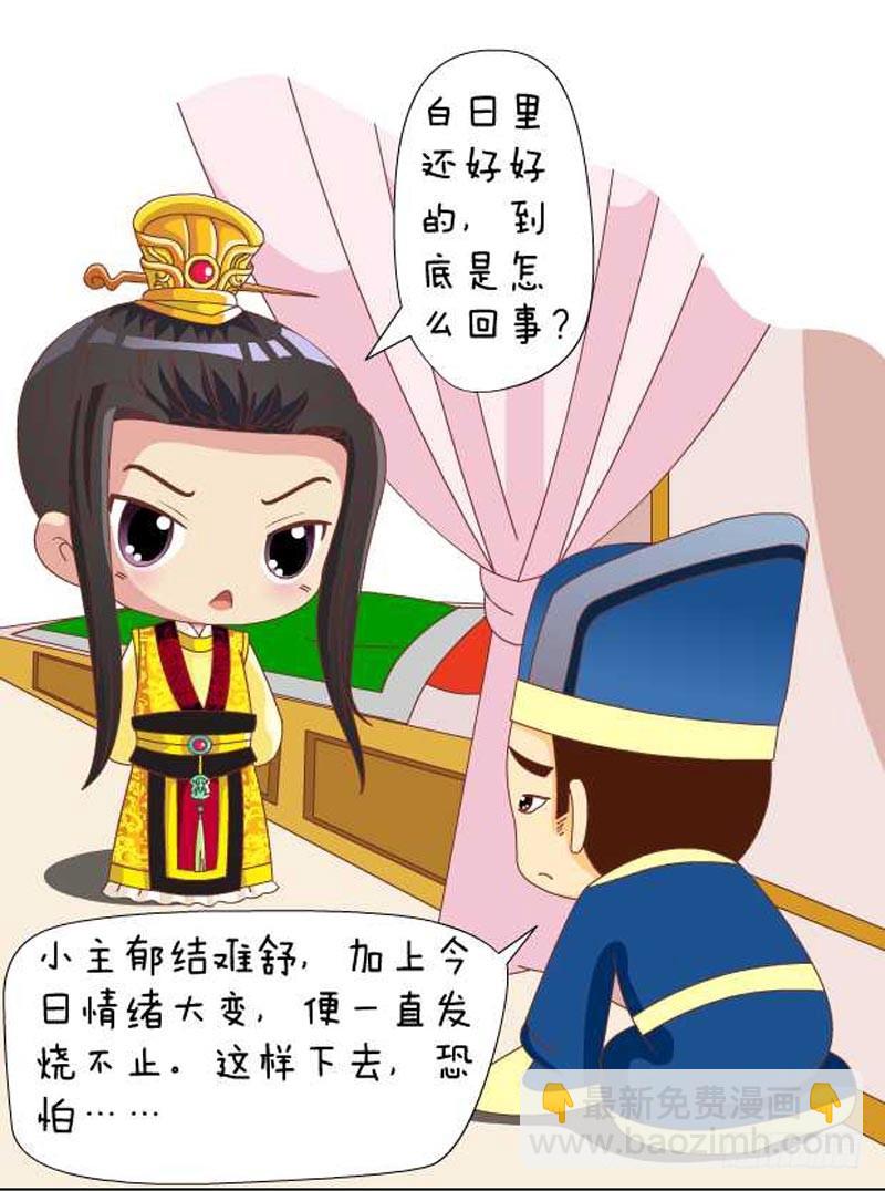 第89集（上）-第265话