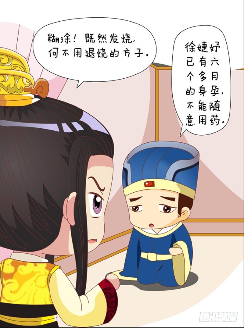 第89集（上）-第265话