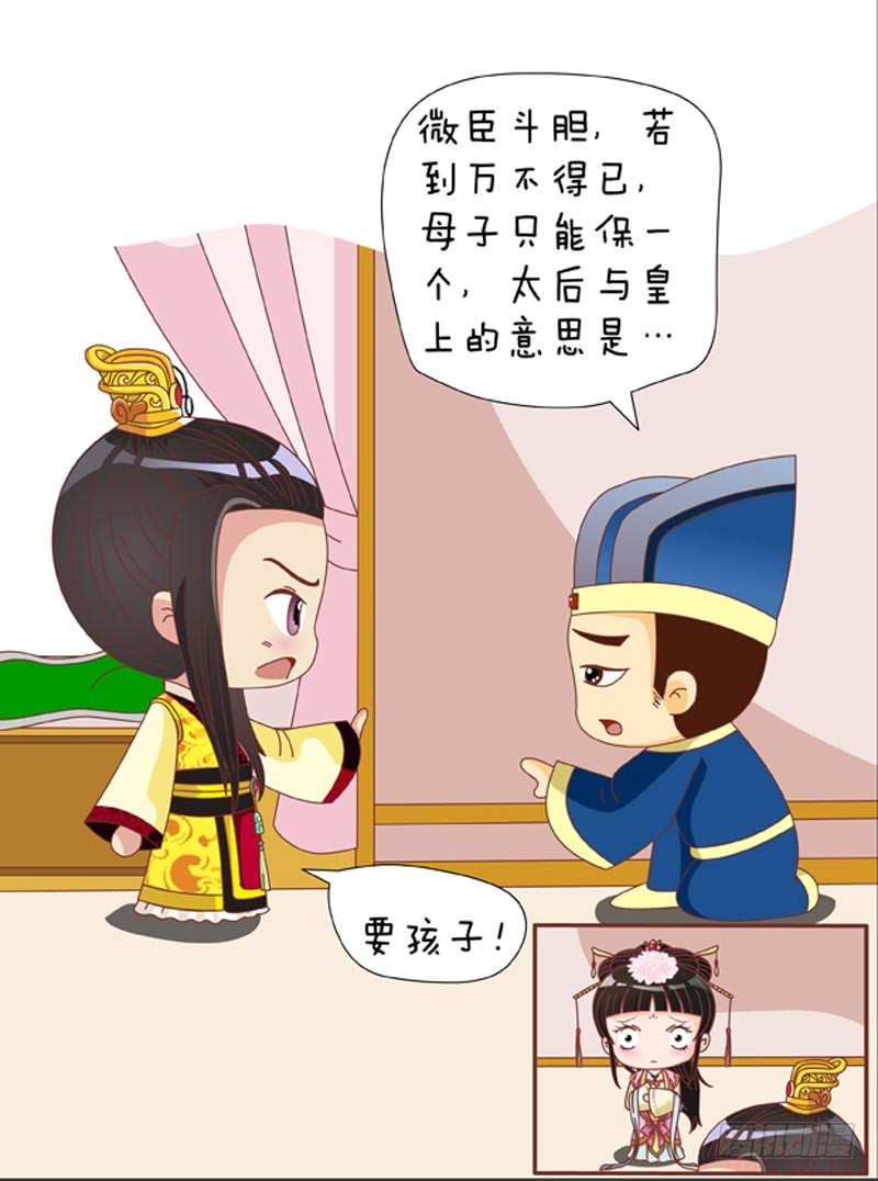 第89集（上）-第265话