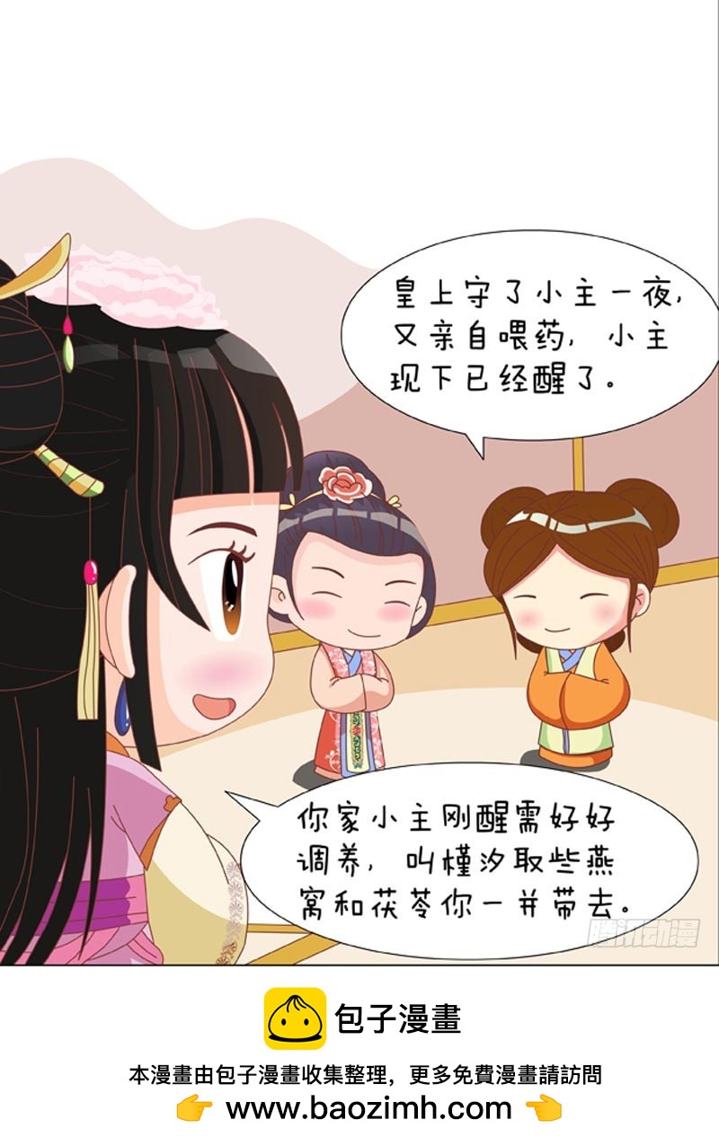 第89集（上）-第265话