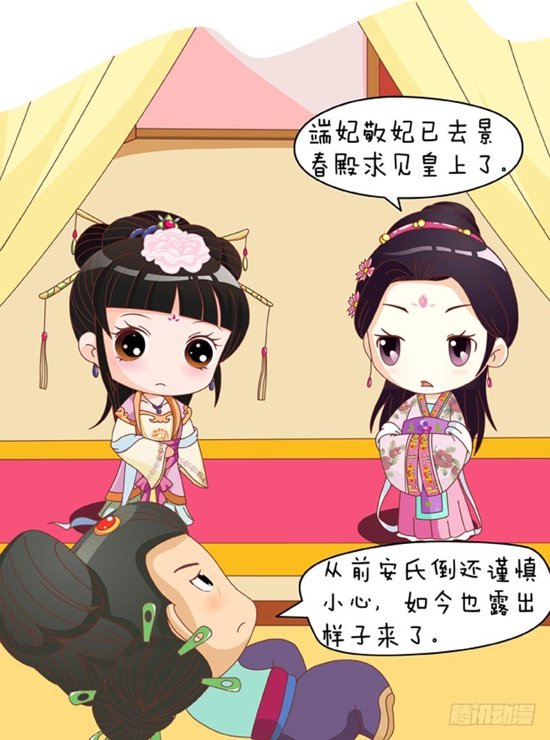 第89集（上）-第265话