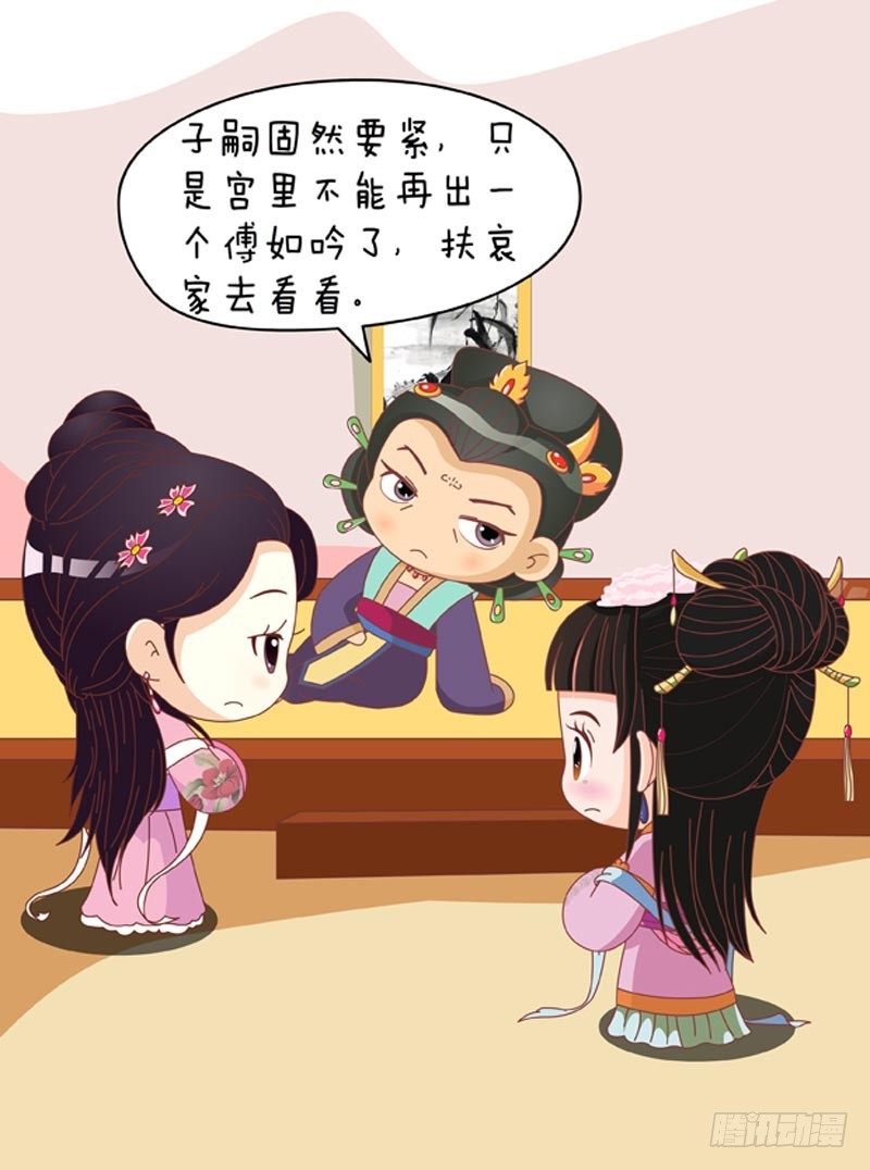 第89集（上）-第265话