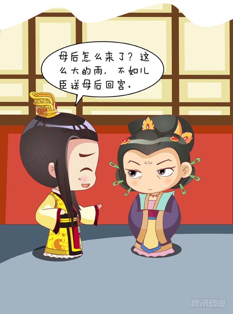 第89集（上）-第265话