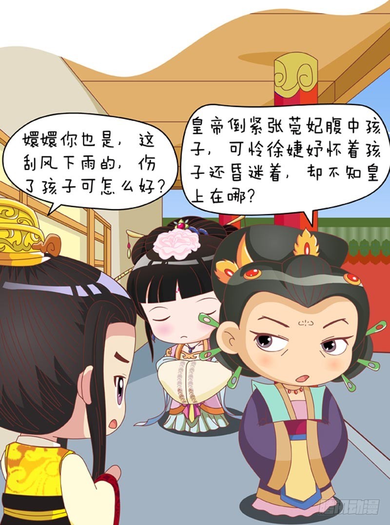 第89集（上）-第265话