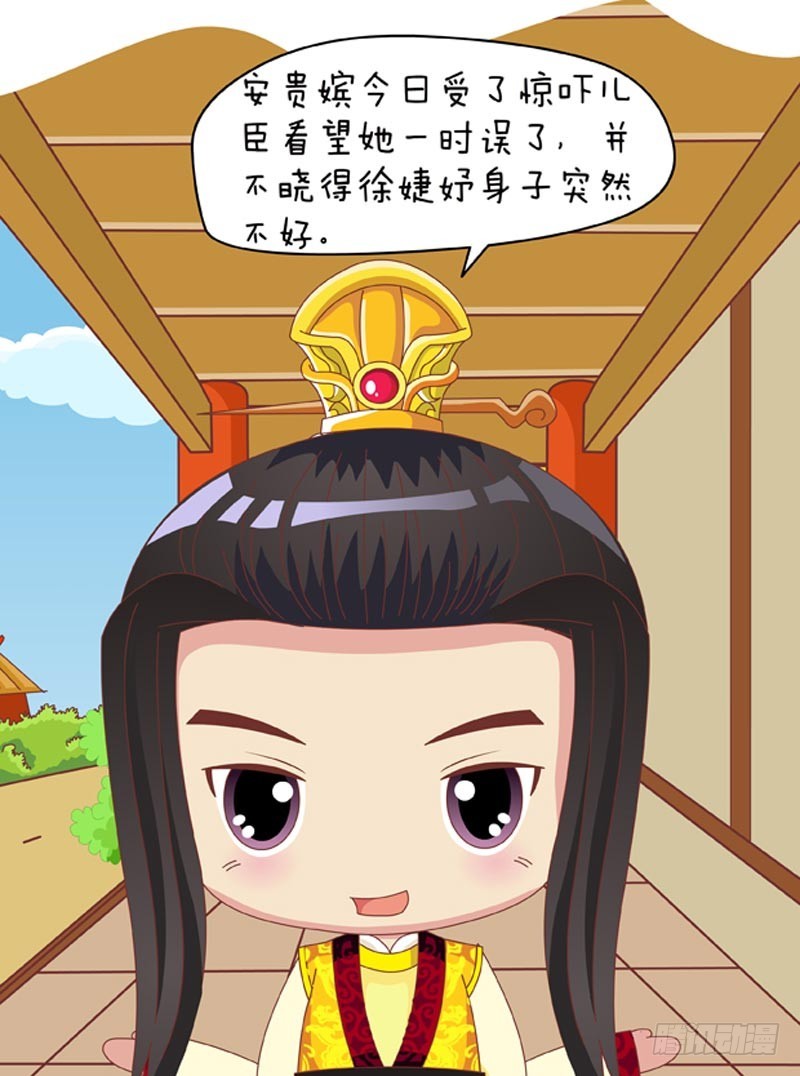 第89集（上）-第265话