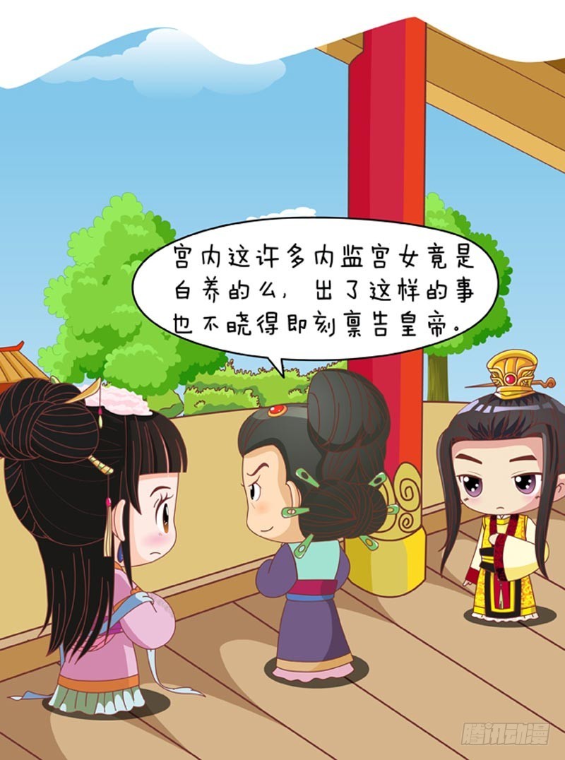 第89集（上）-第265话