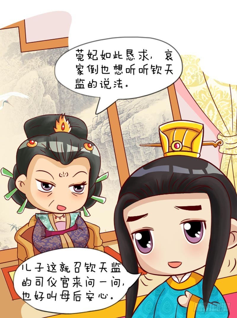 第89集（下）-第267话