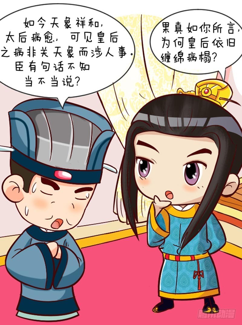 第89集（下）-第267话