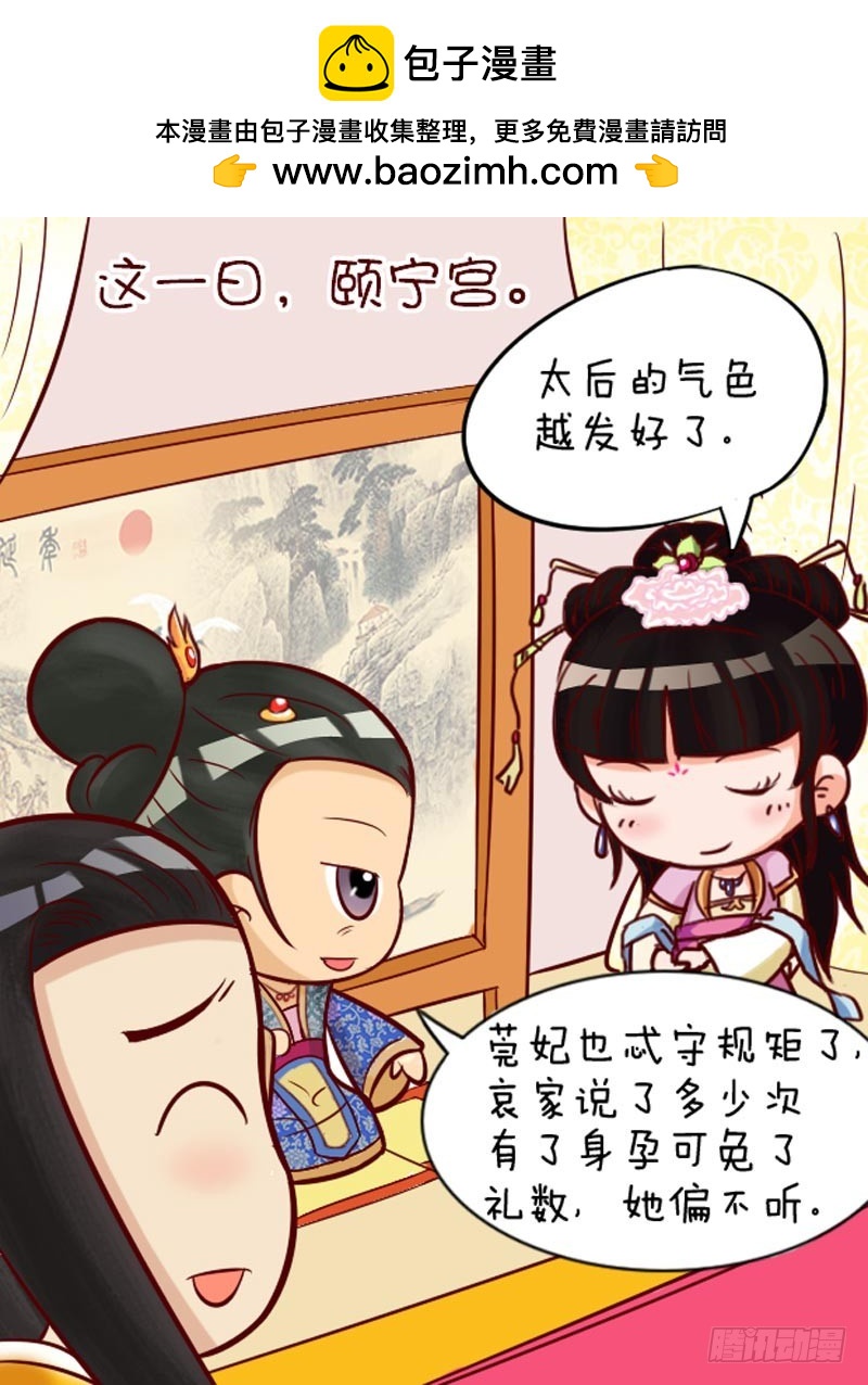 第89集（下）-第267话