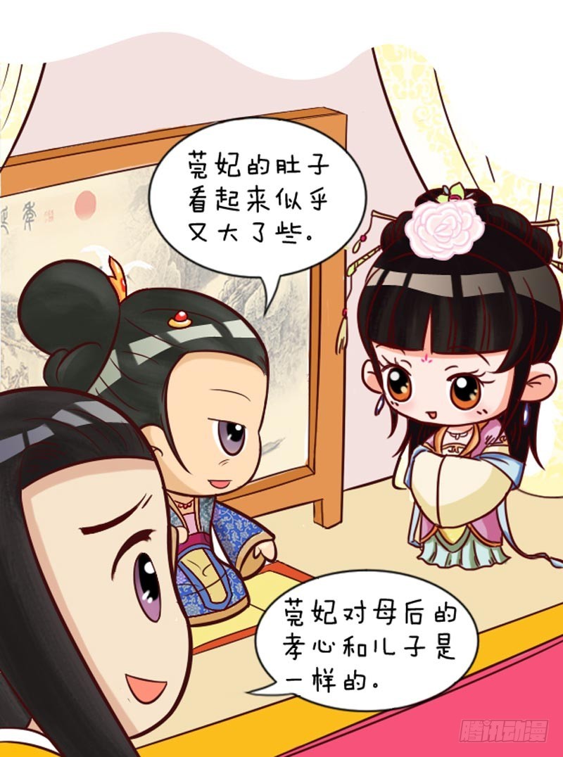 第89集（下）-第267话