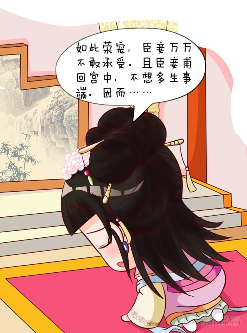 第89集（下）-第267话