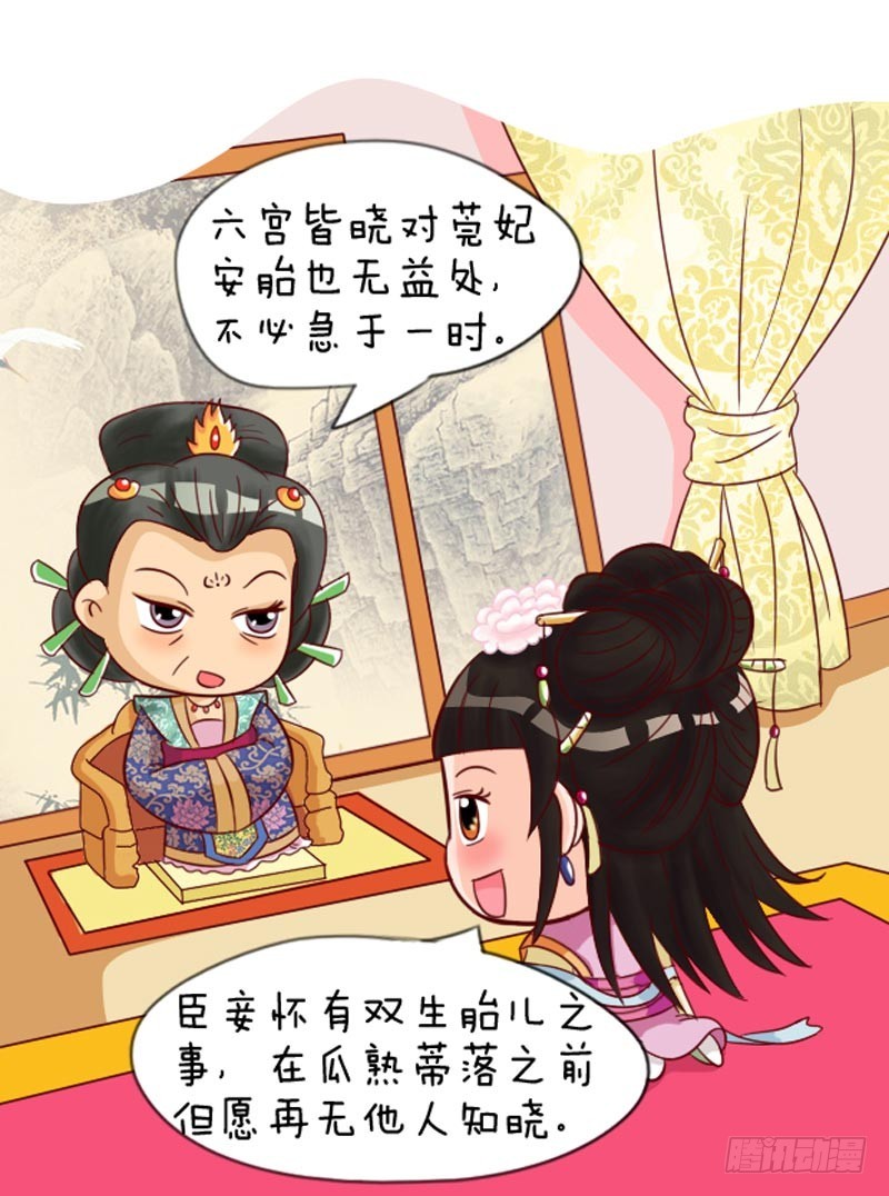 第89集（下）-第267话