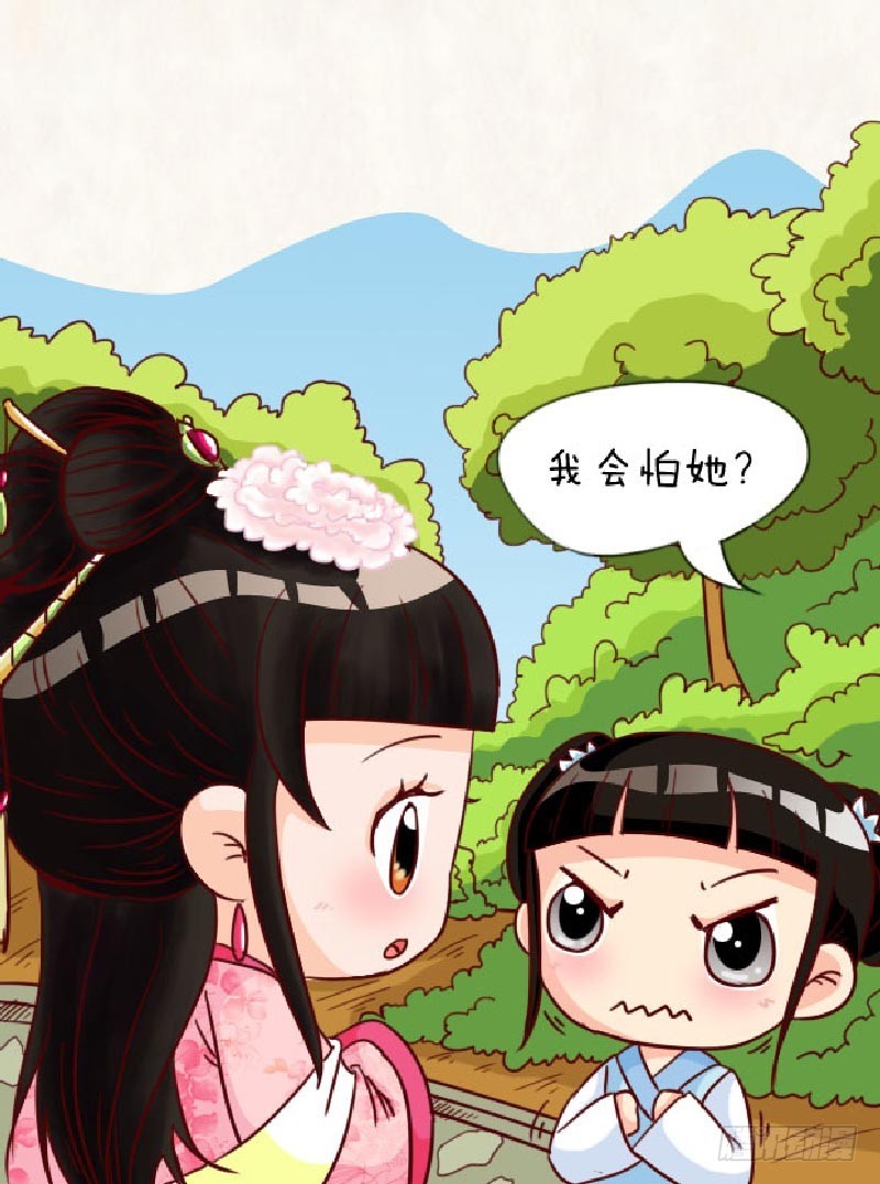 第90集（中）-第269话