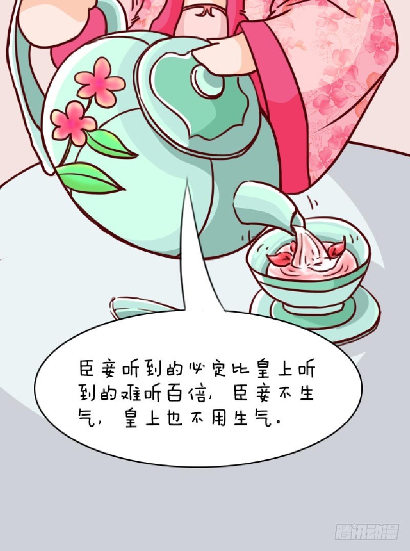 第90集（中）-第269话