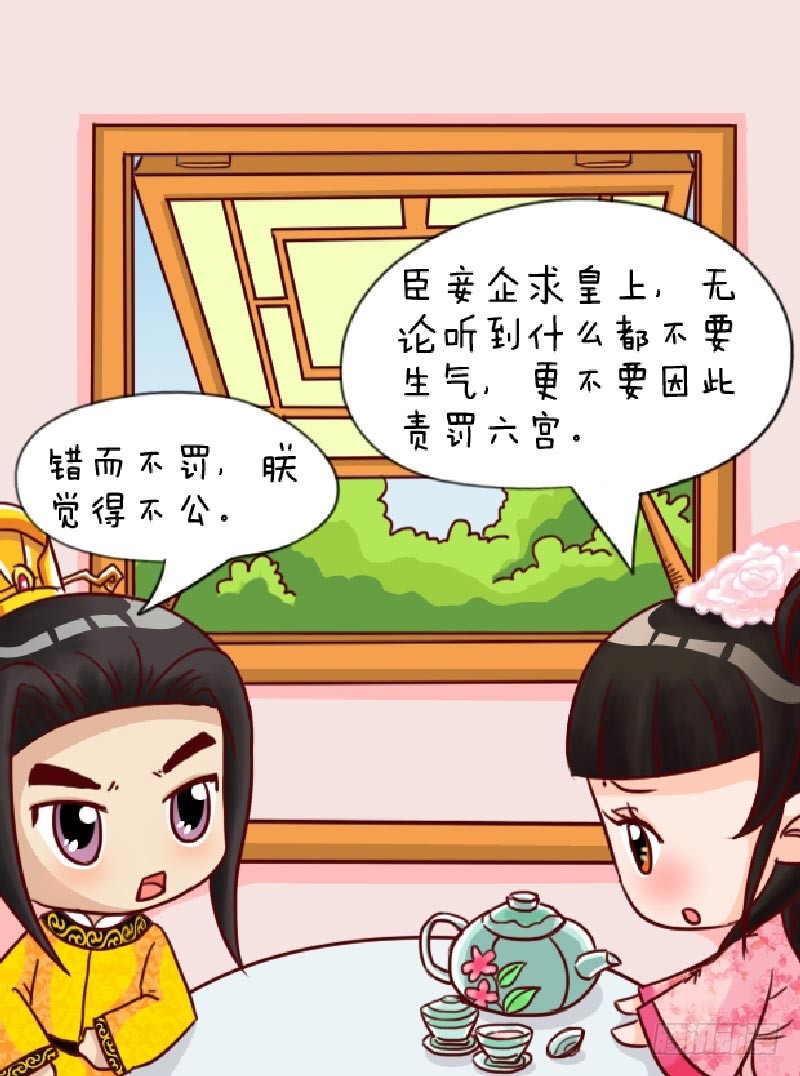 第90集（中）-第269话