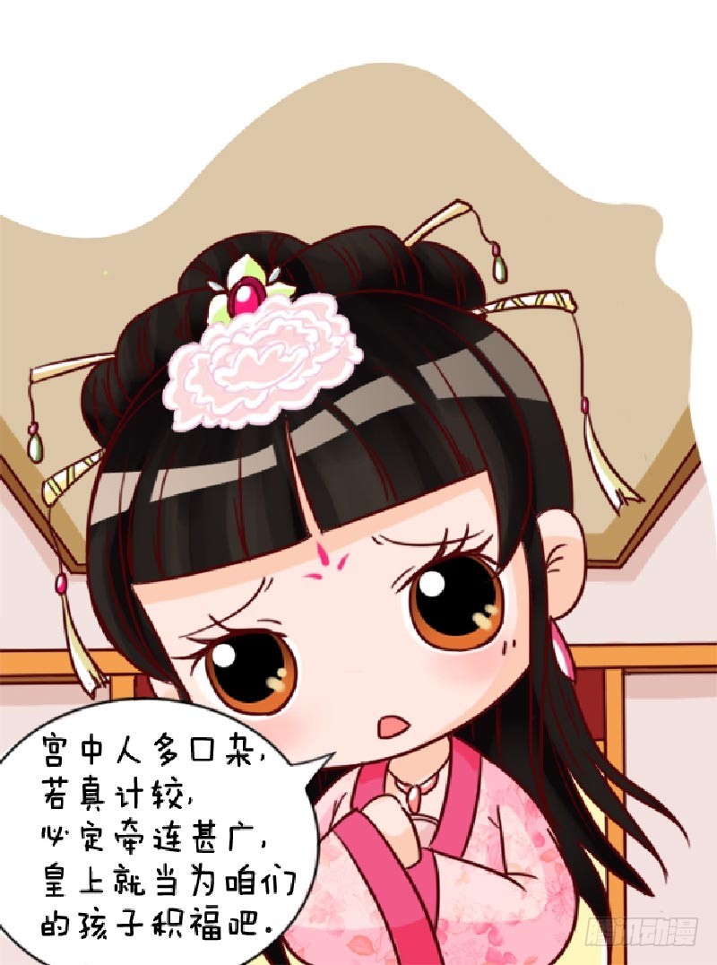 第90集（中）-第269话