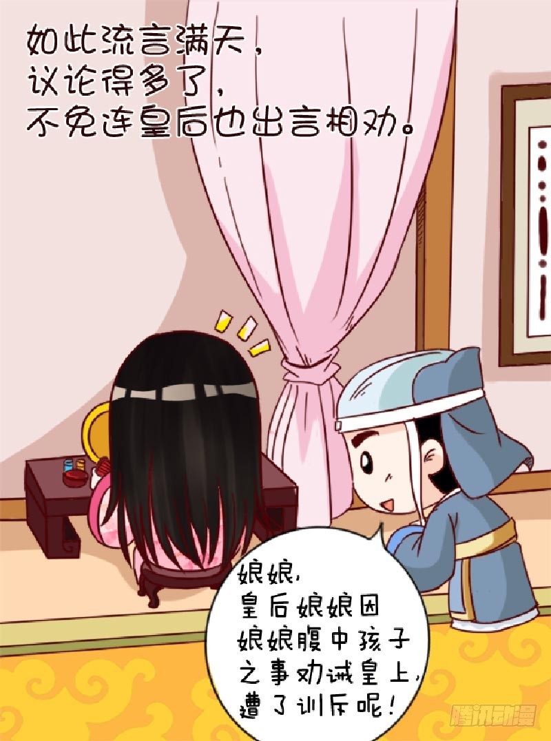 第90集（中）-第269话