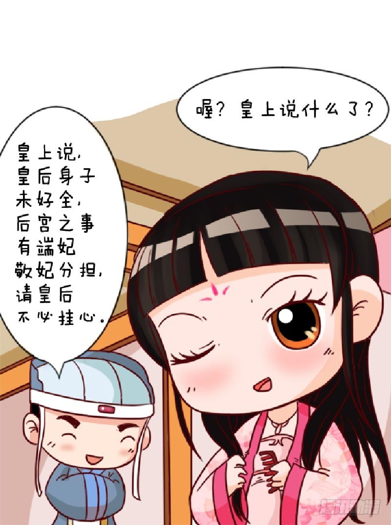 第90集（中）-第269话