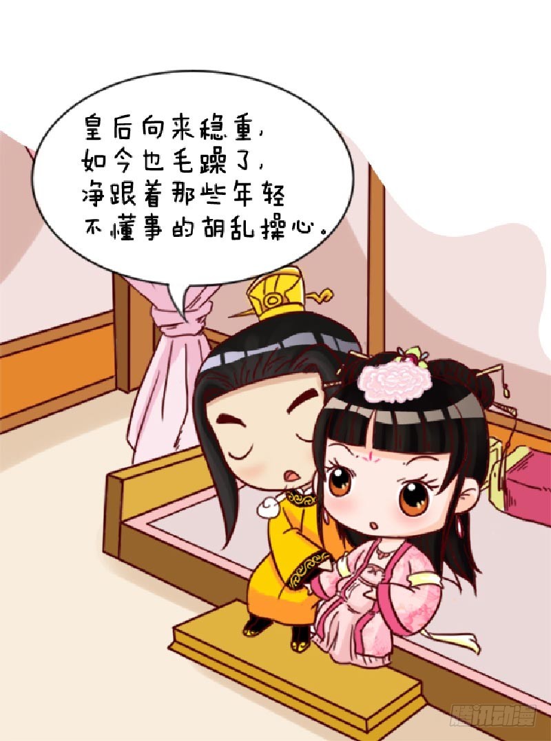 第90集（中）-第269话