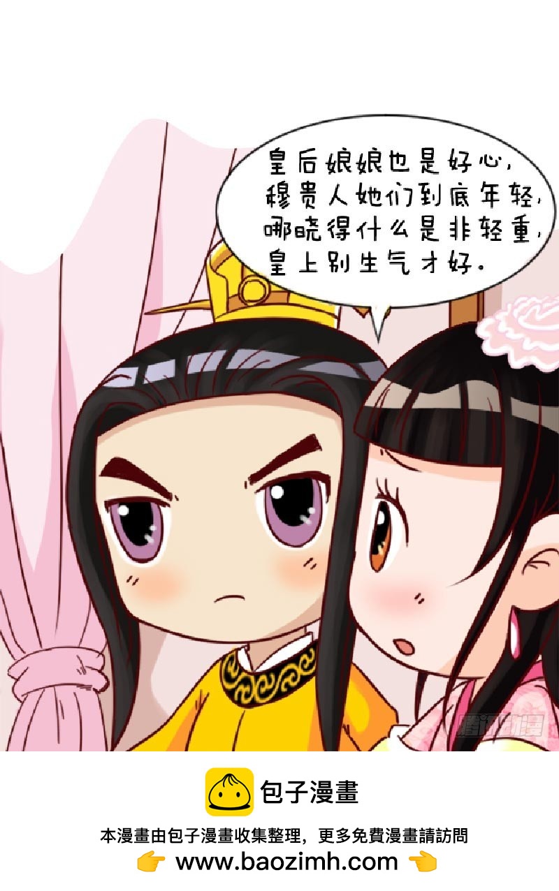 第90集（中）-第269话