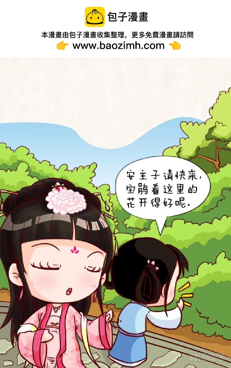 第90集（中）-第269话