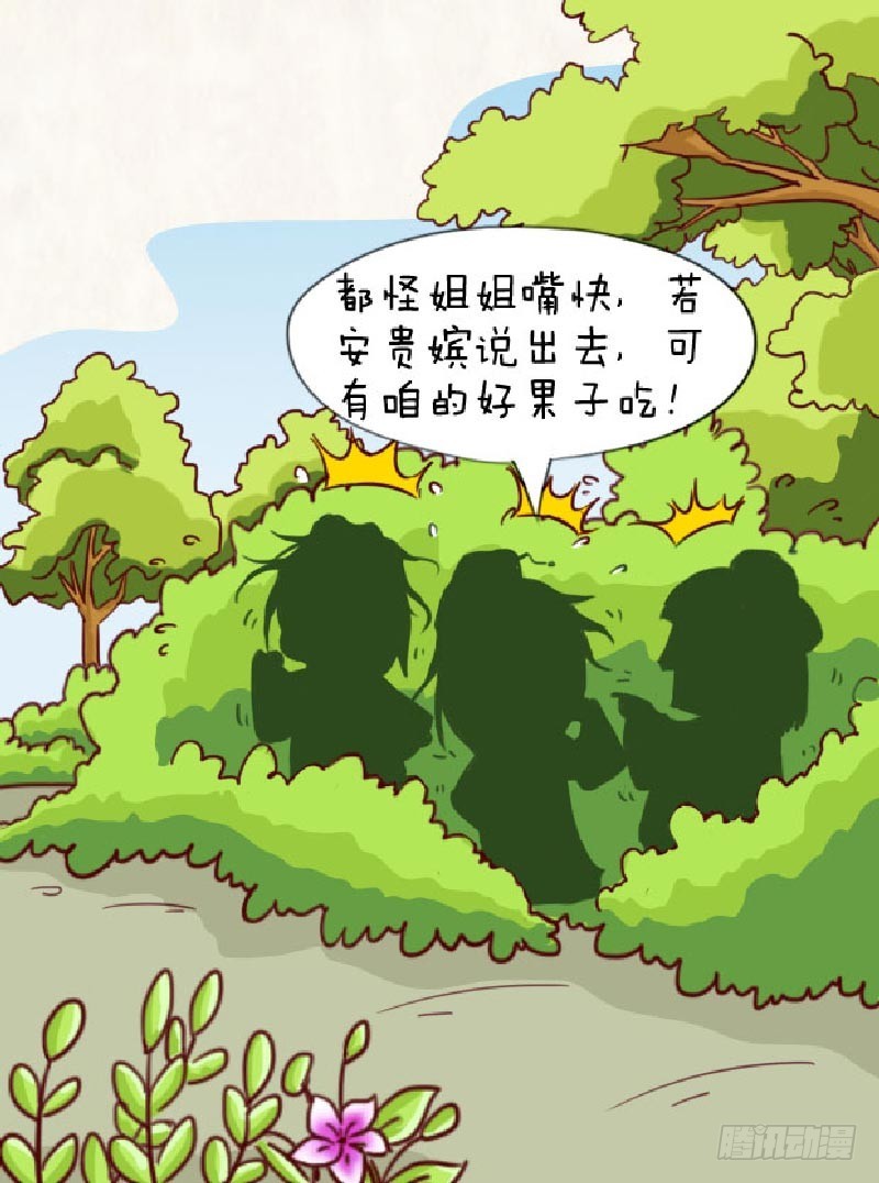 第90集（中）-第269话