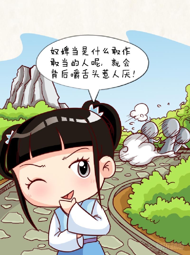 第90集（中）-第269话