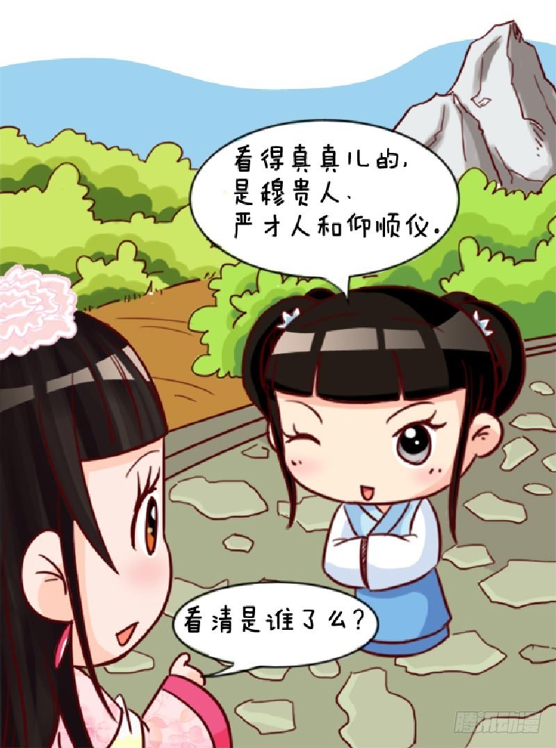 第90集（中）-第269话