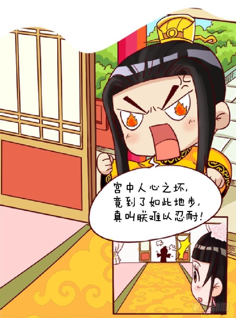 第90集（中）-第269话