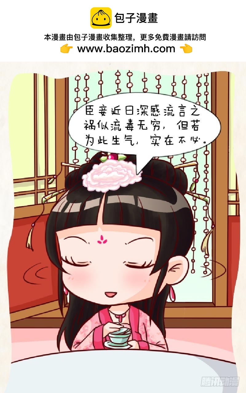 第90集（中）-第269话