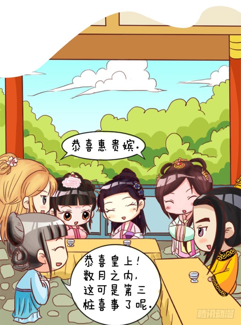 第91集（上）-第271话