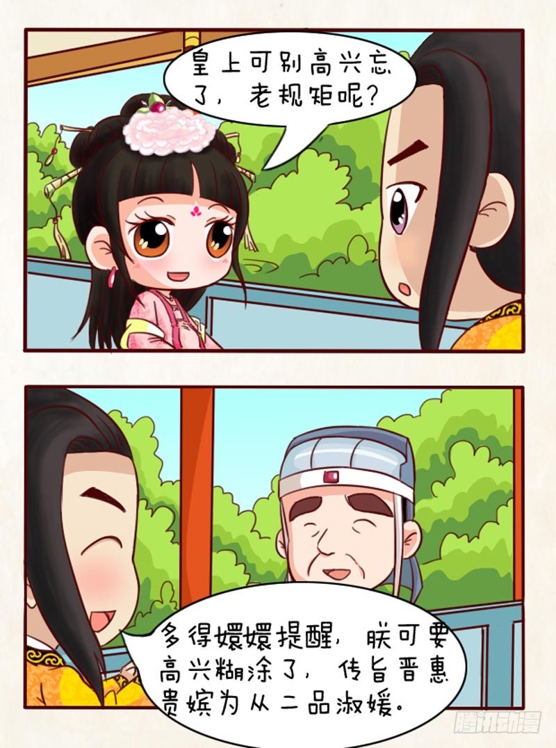 第91集（上）-第271话