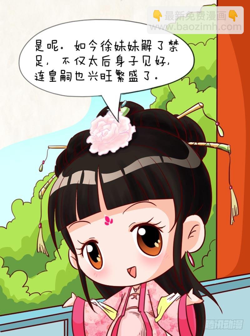 第91集（上）-第271话