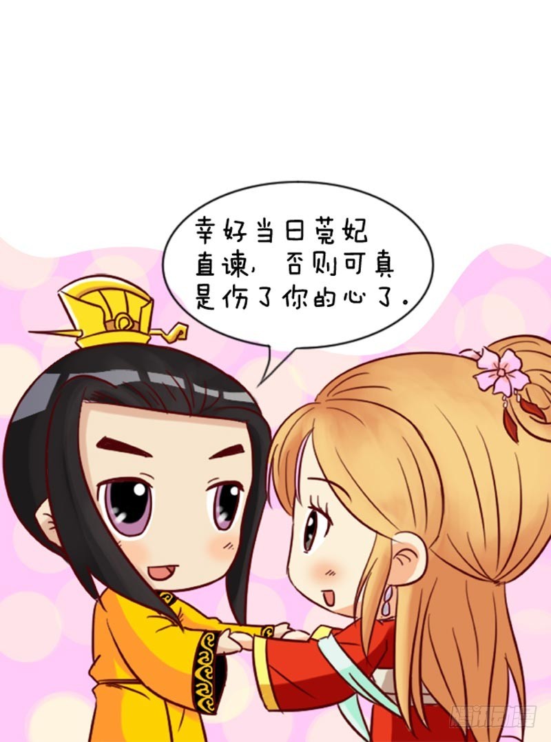 第91集（上）-第271话