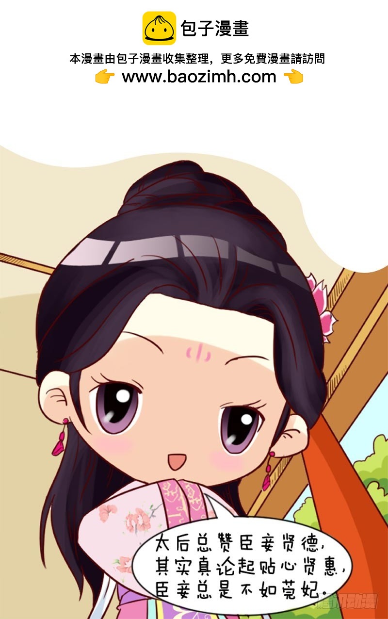 第91集（上）-第271话