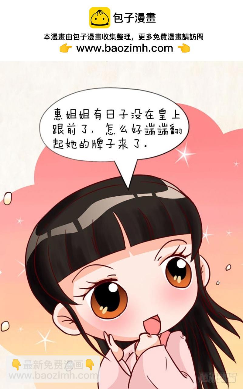 第91集（上）-第271话